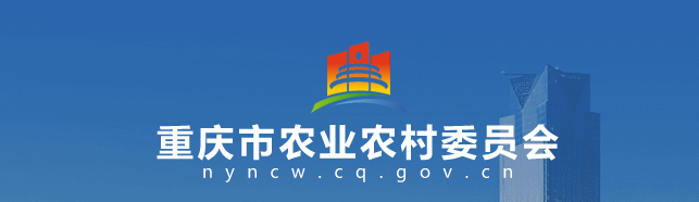 重慶市農業農村委員會關于2022年全國執業獸醫資格考試（重慶考區）的公告